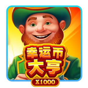 T8娛樂城,T8娛樂,T8,娛樂城,T8娛樂城推薦,幸運幣大亨