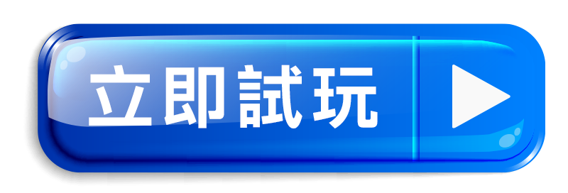 娛樂城推薦