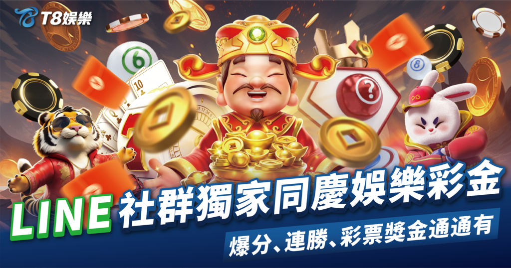 USDT娛樂城,USDT娛樂城LINE