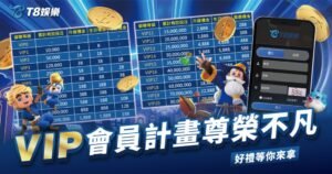 usdt娛樂城,usdt娛樂,usdt,娛樂城,usdt娛樂城推薦