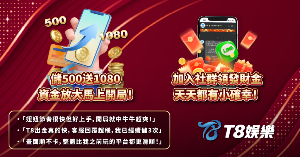 搶莊妞妞,ATG電子,棋牌遊戲,USDT娛樂城