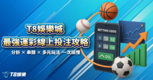 usdt娛樂城,usdt娛樂,usdt,娛樂城,usdt娛樂城推薦